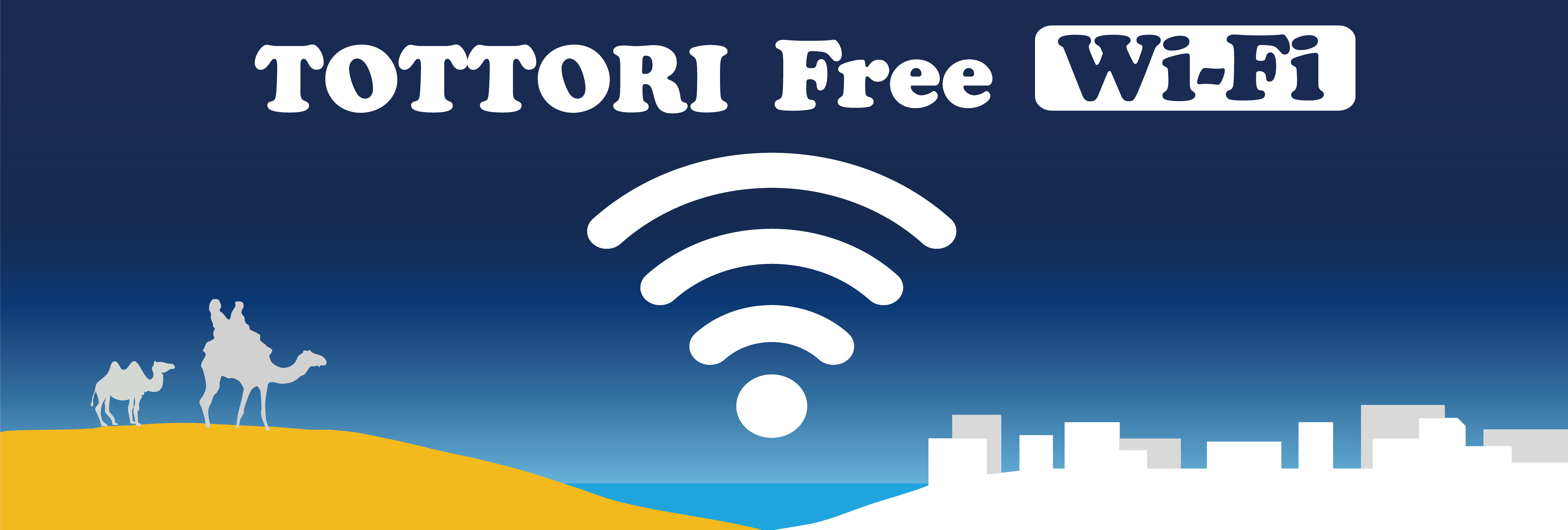 規約確認｜Tottori Free Wi-Fi - OpenRoaming（オープンローミング）